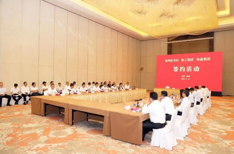 協(xié)鑫、徐工聯(lián)手！布局新能源