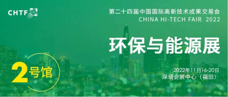 生態(tài)環(huán)保迎來重大新機(jī)遇 搶跑環(huán)保產(chǎn)業(yè)新“賽道”！