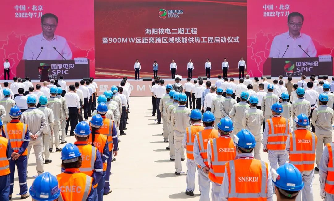 海陽核電二期工程、900MW遠距離跨區(qū)域核能供熱工程開工