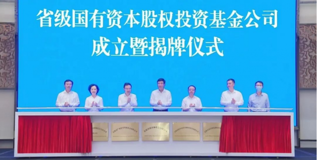 重點投向風(fēng)光水核等綠色能源！安徽國資委成立150億碳中和基金公司