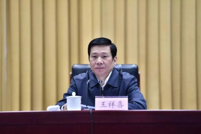 王祥喜履新！曾任國家能源集團(tuán)董事長、中國神華董事長！
