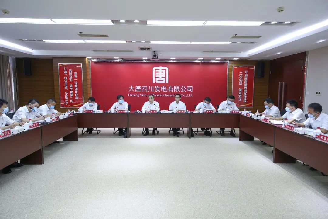 鄒磊到四川公司、西藏公司調研督導電力保供和工程建設工作