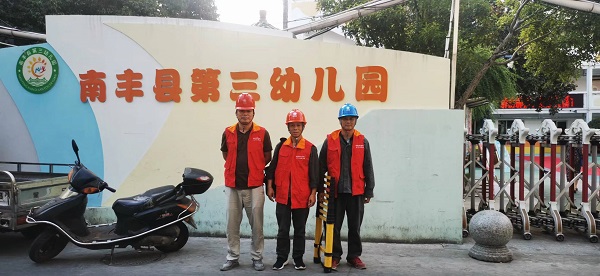 國網(wǎng)撫州市南豐縣供電公司：中秋假日“不打烊”，用電安全“檢查忙”