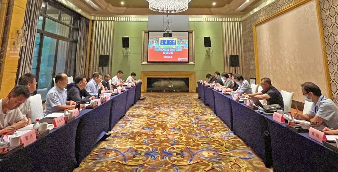 內(nèi)蒙古電力集團(tuán)公司黨委書記、董事長賈振國一行赴上海交通大學(xué)座談交流