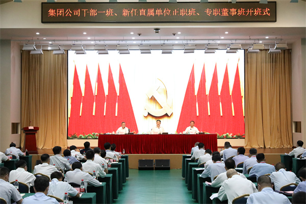 溫樞剛：全面提高履職素質(zhì)能力，扛起新時代責(zé)任使命，以實際行動迎接黨的二十大勝利召開