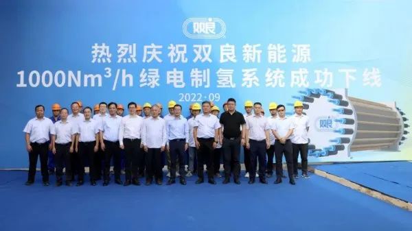300億光伏龍頭，宣布跨界氫能！
