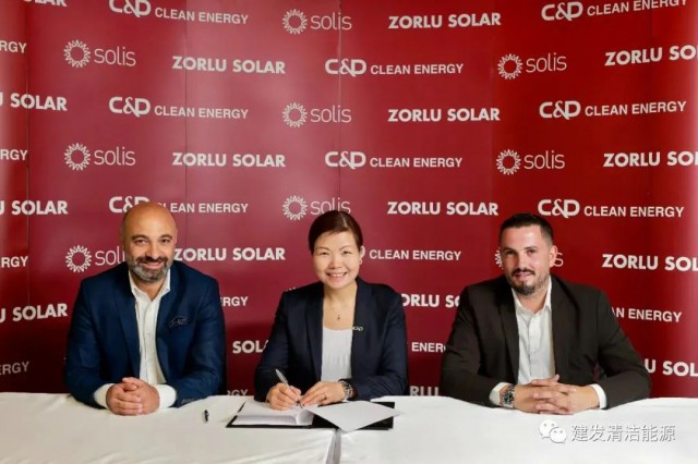 900MW！建發(fā)清潔能源簽訂逆變器供應鏈合作協(xié)議