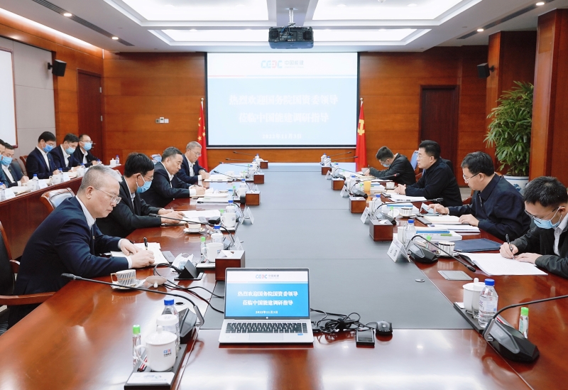 國務(wù)院國資委黨委委員、副主任翁杰明到中國能建調(diào)研