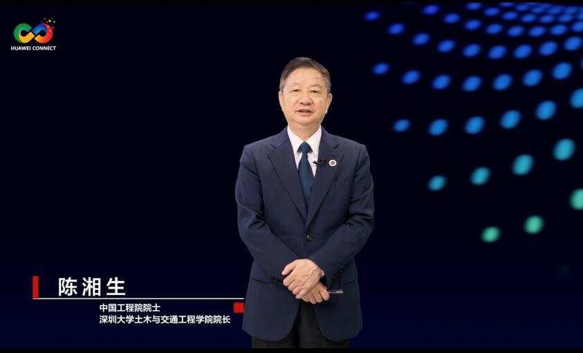 華為聯(lián)合業(yè)界發(fā)布城市感知白皮書及解決方案，加速城市智能升級