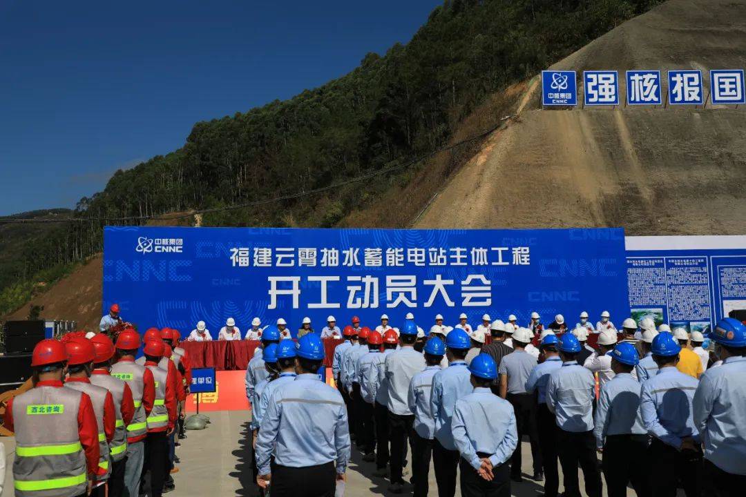 全國(guó)首創(chuàng)，總投資100億!核蓄一體化項(xiàng)目在福建開工