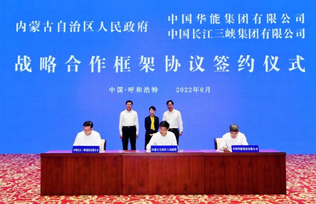 三峽：全球最大規(guī)模“沙戈荒”風(fēng)電光伏基地開工紀實