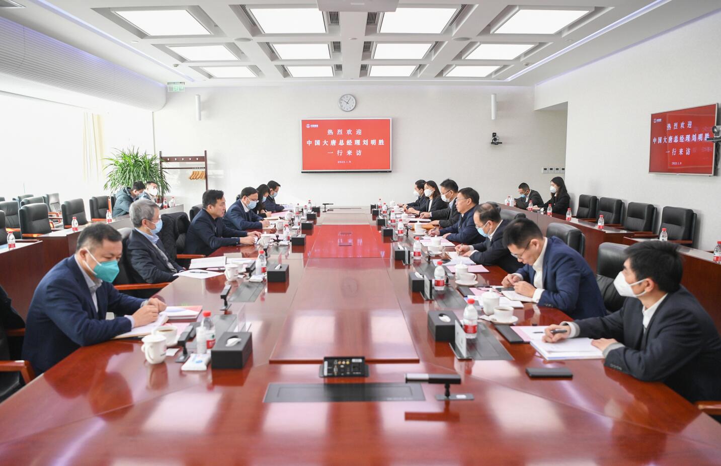大唐集團(tuán)公司總經(jīng)理、黨組副書記劉明勝拜訪中國誠通黨委書記、董事長朱碧新