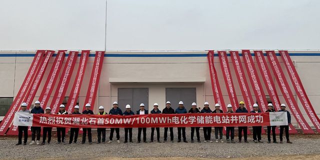 蜂巢能源助力，湖北石首百兆瓦時(shí)共享儲(chǔ)能電站并網(wǎng)投運(yùn)