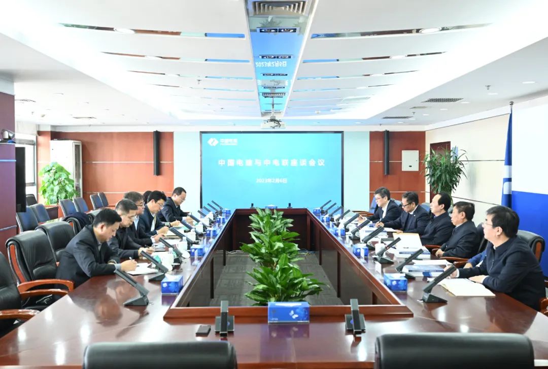 中國電建黨委書記、董事長丁焰章與中國電力企業(yè)聯(lián)合會(huì)黨委委員、秘書長郝英杰舉行座談