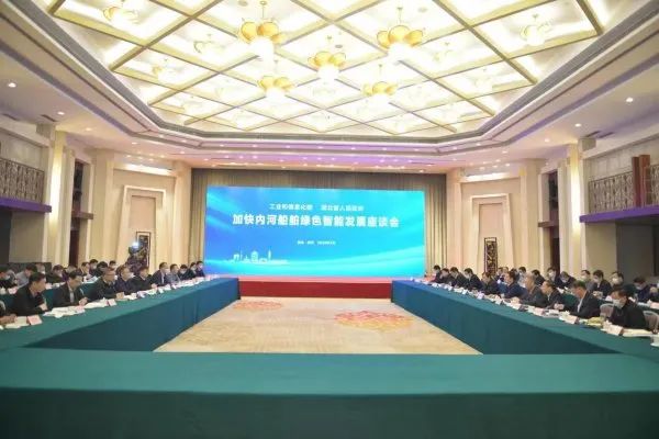 工信部與湖北省推進(jìn)氫能、氨能等清潔能源船型研發(fā)