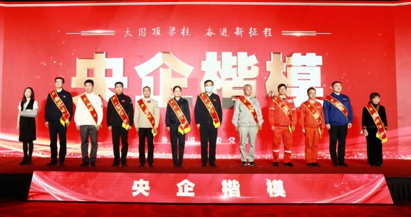 中國(guó)能建白鶴灘水電站發(fā)電機(jī)組安裝團(tuán)隊(duì)榮獲“央企楷?！狈Q(chēng)號(hào)