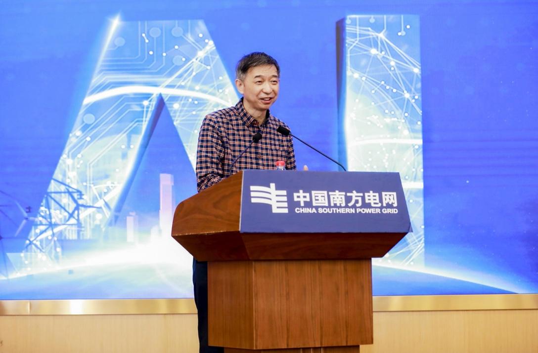 王堅院士：解好電力行業(yè)的關鍵問題，有可能引領下