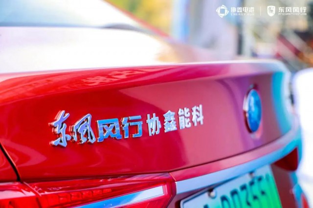 協(xié)鑫電港廣州開城，開啟大灣區(qū)新能源增長極