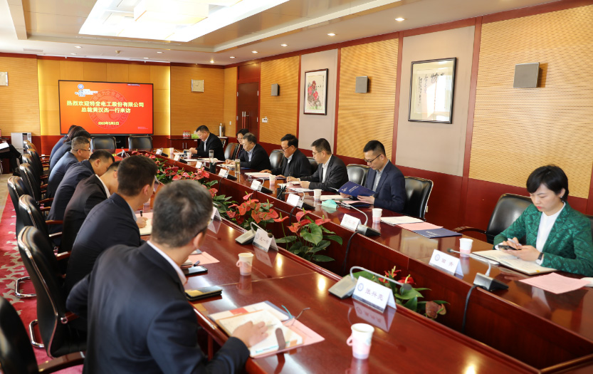 中電聯(lián)黨委書記、常務副理事長楊昆會見特變電工總裁黃漢杰一行