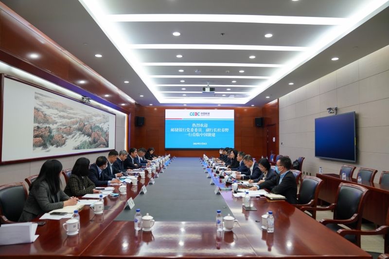 中國能建黨委常委、總會計師李麗娜與中國郵政儲蓄銀行副行長杜春野舉行會談