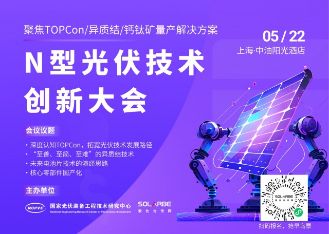東方日升：2022年，凈利潤(rùn)同比增長(zhǎng)2332.31%