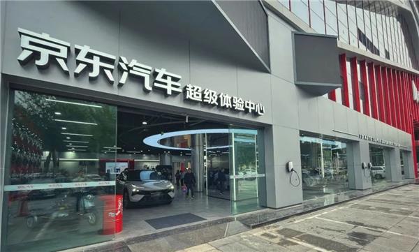 聚焦新能源，京東汽車超體打造的“無限空間”是啥新物種?