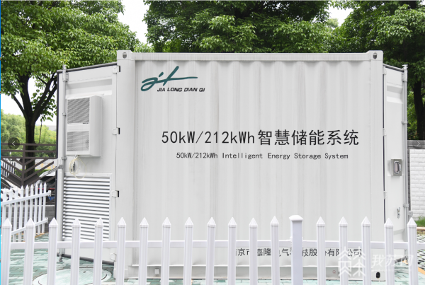 南京江寧建大型“充電寶”儲能，企業(yè)用電不再難