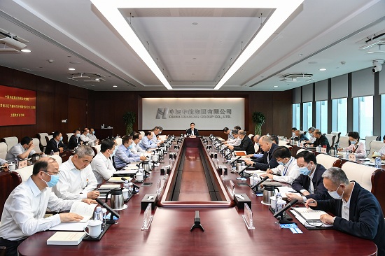 華能集團(tuán)黨組學(xué)在前、作表率 以高質(zhì)量讀書班推動(dòng)主題教育走深走實(shí)