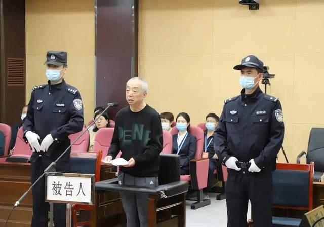 甘肅電投集團(tuán)原副總經(jīng)理蔣曉立受賄、國有公司人員濫用職權(quán)、非法持有槍支案一審公開開庭審理