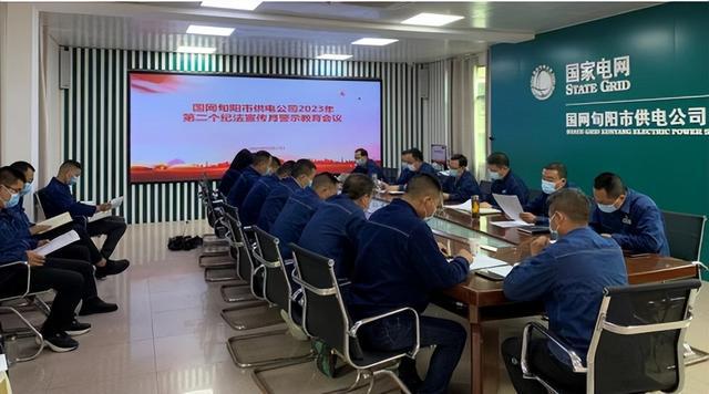 國網(wǎng)旬陽市供電公司警示教育“敲警鐘” 確?！傲甭暼肽X入心