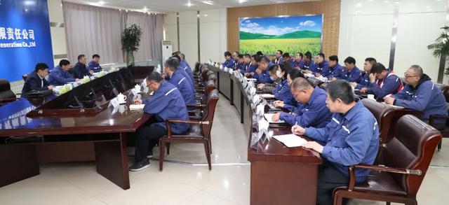 黃河水電董事長(zhǎng)、黨委書(shū)記姚小彥出席大通發(fā)電公司干部大會(huì)