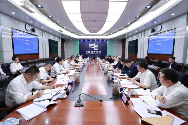 貴州省委常委、貴安新區(qū)黨工委書記胡忠雄到貴州電網(wǎng)公司開展主題教育專題調(diào)研