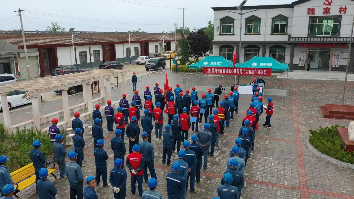 國網(wǎng)旬邑縣供電公司開展配網(wǎng)建設(shè)“大會戰(zhàn)”，助力鄉(xiāng)村振興再提速