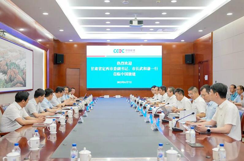 中國能建黨委常委、副總經(jīng)理吳云與定西市委副書記、市長武和謙會(huì)談