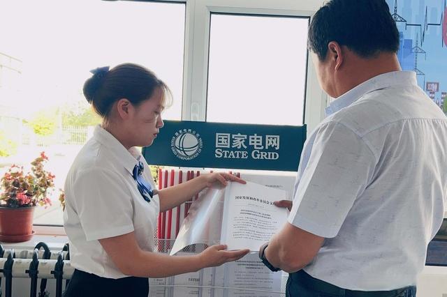 國網張掖甘州區(qū)供電公司立足“小窗口” 讓客戶更滿意