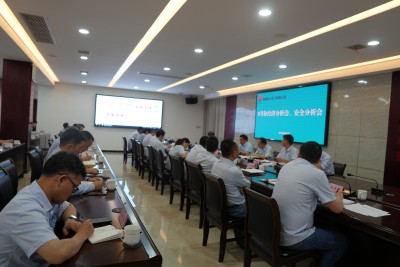 陜煤石電召開8月份月度工作會暨經(jīng)濟(jì)活動分析會、安全分析會
