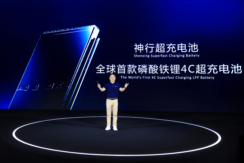 寧德時(shí)代高煥：神行超充電池，開啟全民電動新時(shí)代