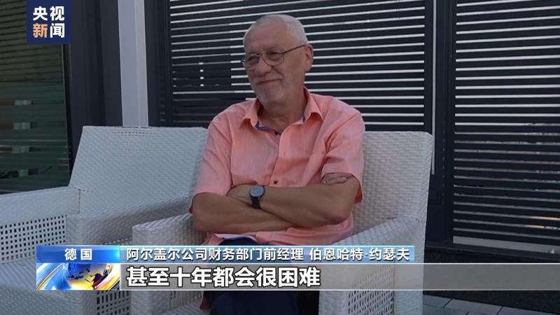德國深陷能源危機(jī)，汽車供應(yīng)商接連“熄火”