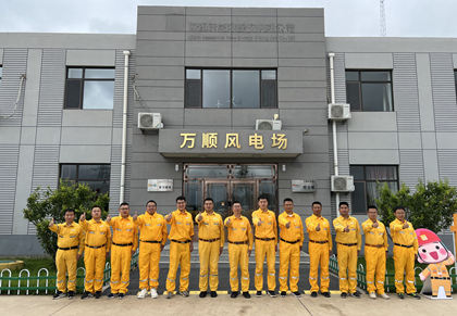 黨建引領(lǐng)結(jié)碩果，凝心聚力創(chuàng)佳績 華潤電力東北新能源公司連續(xù)三年獲“百日無故障風(fēng)電場”榮譽稱號