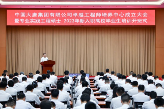 鄒磊寄語：在火熱青春中放飛人生夢想，在拼搏青春中成就壯美華章