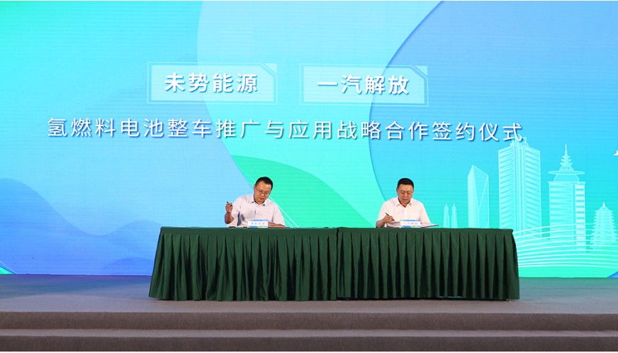 近日，中國電力企業(yè)聯合會氫能分會成立大會暨氫能行業(yè)發(fā)展交流會在北京舉辦。中國電力企業(yè)聯合會黨委書記、常務副理事長楊昆，國家能源局科技司副司長劉亞芳出席會議并致辭。會議兩個階段分別由中國電力企業(yè)聯合會黨