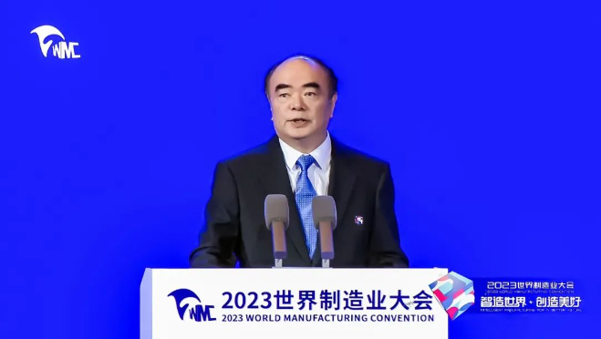 2023世界制造業(yè)大會(huì) | 曹仁賢：從制造到智造，綠色能源未來(lái)大有可為