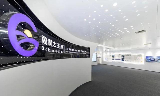 四年估值200億，這家光伏新貴為何主動撤回IPO?