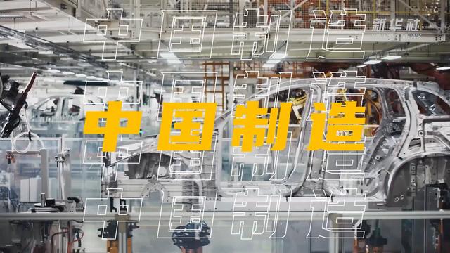 打卡全球貨架上的中國制造：中國品牌鋰電池加速“蓄能出?！? width=