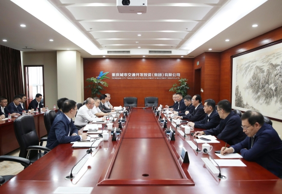 丁焰章與重慶交通開投集團黨委書記、董事長石繼東舉行會談