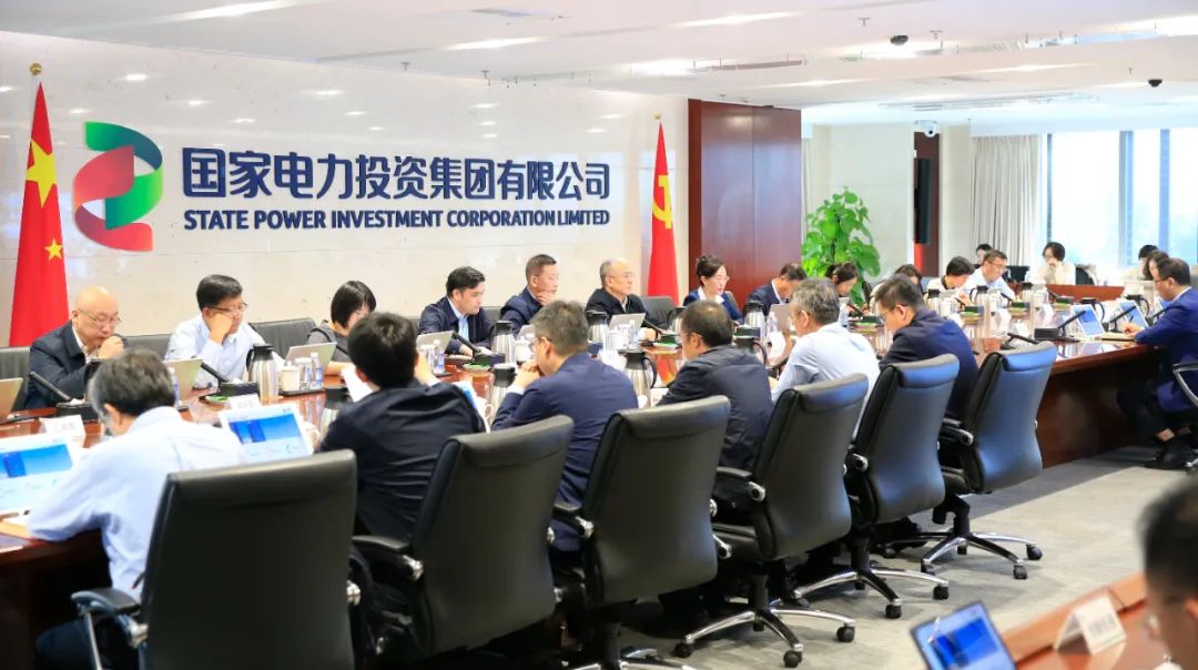 國(guó)家電投啟動(dòng)“效率決定用工、效率調(diào)整薪酬”工作