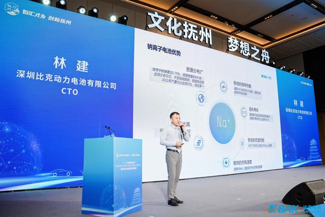 比克電池鈉離子電池應(yīng)用研究院落地?fù)嶂?，為江西新能源產(chǎn)業(yè)發(fā)展注入新動(dòng)能
