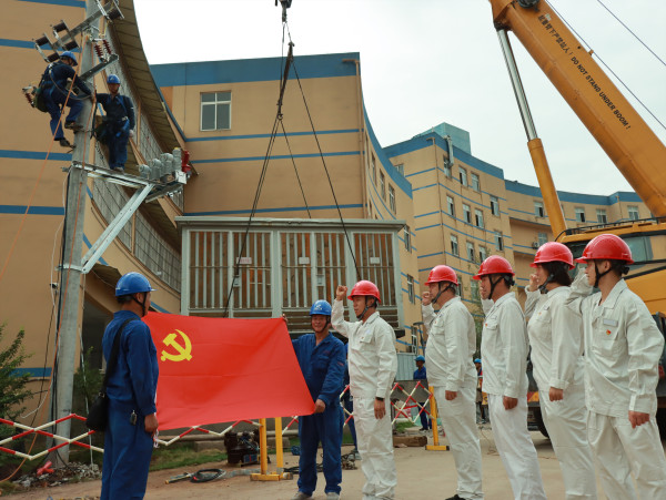 國網(wǎng)宜賓市南溪供電公司“黨建+安全”大干百天，收官沖刺年度目標(biāo)