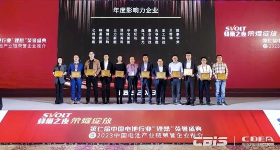蜂巢能源拿下雙大獎(jiǎng)，創(chuàng)新與影響力獲肯定