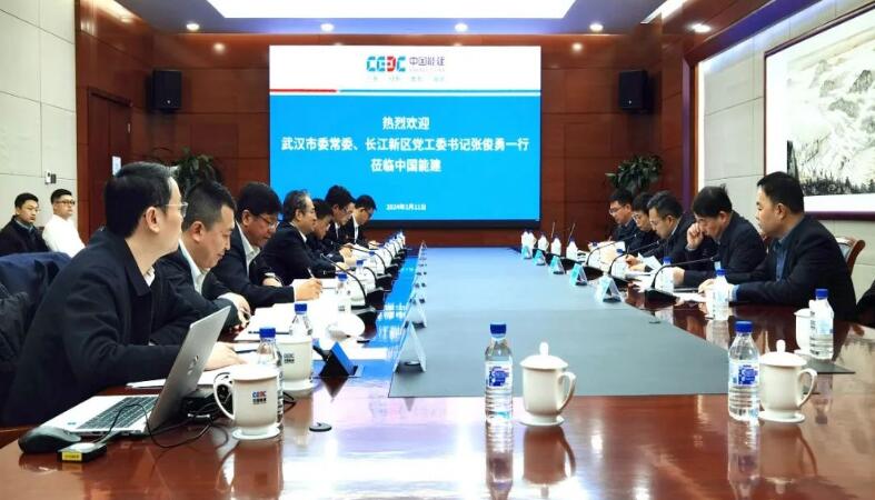 中國能建黨委常委、副總經(jīng)理吳云與武漢市委常委、長江新區(qū)黨工委書記張俊勇會談